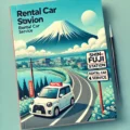 新富士駅レンタカー
